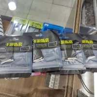 انگشتی پابجی انگشتی کالاف