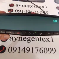 آینه وسط الکتروکرومیک فتوکرومیک(ضدنوردرشب)اصلی