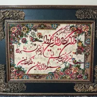 تابلو فرش ماشینی نو