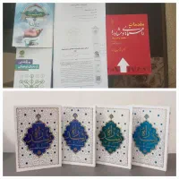 منابع اصلی رشته امور تربیتی یا مربی پرورشی