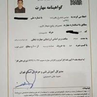 تعمیرات پکیج آبگرمکن کولر پمپ آب موتوربرق فردیس|خدمات پیشه و مهارت|فردیس, فردیس|دیوار