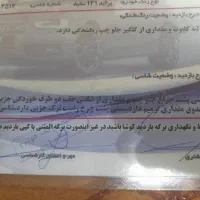 پراید مدل ۹۶|خودرو سواری و وانت|چاف و چمخاله, |دیوار