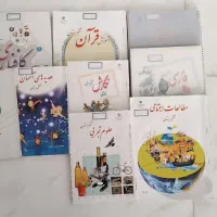 کتاب درسی پایه ششم و جامع ششم