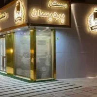فروش-آپارتمان-ارشاد