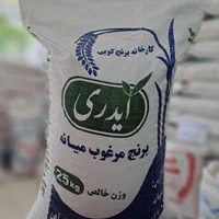 برنج نیمدانه ریز و لاشه معطر ممان میانه