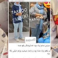 پکیچ لاغری چاقی پوست مو کبدچرب ناباروری...