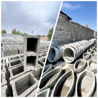 بلوک‌پرسی/کول چاه(هایپرمصالح حسنپور)