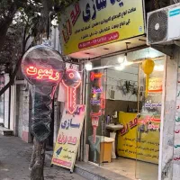 کلیدسازی(خدمات درمحل مکان معتبر درانقلاب)|خدمات پیشه و مهارت|گرگان, |دیوار