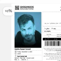 بلیط کنسرت گرشا جمعه 14 آذر