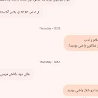 غذا .بههترین چلو جوجه کباب پذیرایی مراسم هیئت|خدمات پذیرایی، مراسم|قم, نیروگاه|دیوار