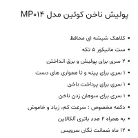 پولیش ناخن کویین|آرایشی، بهداشتی، درمانی|قم, پردیسان|دیوار