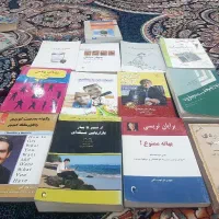 کتاب های موفقیت