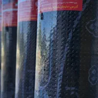 ایزوگام شرق مشهد ارمغان