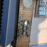 طرح نوشته نورپردازی ال ای دی