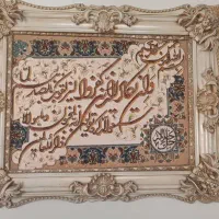 تابلو فرش ون یکاد