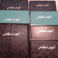 آلبوم سکه و اسکناس و تمبر