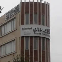 اعطای نمایندگی بیمه