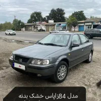 سمند