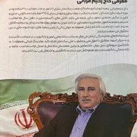 فروش رونیکا پالاس تهرانسر ( حاج رحیم قربانی )|پیش‌فروش املاک|تهران, چیتگر جنوبی|دیوار