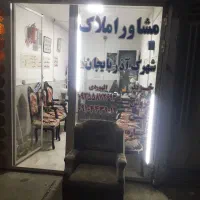 فروش یک واحد آپارتمان