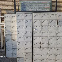 جاکفشی فلزی
