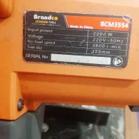 پروفیل بر برندکو