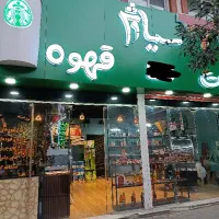 استخدام فروشنده
