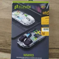 ماوس گیمینگ بی سیم|قطعات و لوازم جانبی رایانه|اصفهان, دستگرده|دیوار