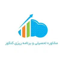 مشاوره تحصیلی و برنامه ریزی کنکور، پایه ۱۰، ۱۱ ،۱۲|خدمات آموزشی|تهران, آذربایجان|دیوار