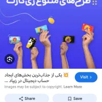 کارت زیپاد کودک