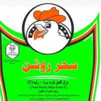 کارگر ماهر مغازه مرغ فروشی مرغ خرد کن بیخص کار