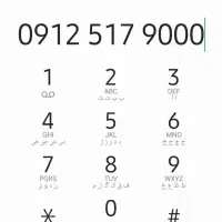9000 517 0912
