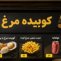 به یک نفر کبابزن و کبابپز نیمه ماهر