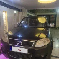 لندمارک بی رنگ سند دسته اول