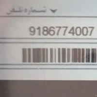 خط صفر همراه اول فعال نشده