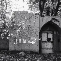 فال .سرکتاب ...