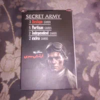 سناریو ارتش سری