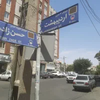 55-متر-خیابان-علینواز-کوچه-حسن-زاده