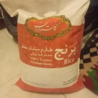 برنج ایرانی گلستان ۱۰کیلو