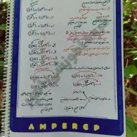 جزوات درسی متوسط اول|کتاب و مجله آموزشی|تهران, شهرک آزادی|دیوار