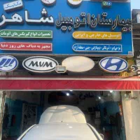 شاگرد مکانیک