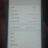ایفون ۱۵ پرو مکس سوپر فول کپی|موبایل|لار, |دیوار