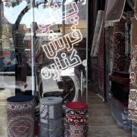 فرش،آشپزخانه بیضی سایز۱×۱/۵ضخیم هریس۵۰۰شانه|فرش|تبریز, |دیوار