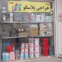 واگذاری مغازه پلاستیک فروشی.|ظروف نگهدارنده، پلاستیکی، یکبارمصرف|سقز, |دیوار