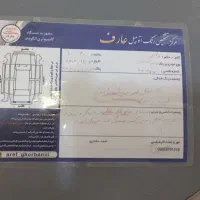 پراید ۹۴