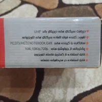 آنتن رو میزی ایلیا|صوتی و تصویری|شیراز, سرو|دیوار