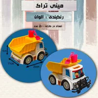 تولیدی اسباب بازی سورتک|اسباب‌‌بازی|تهران, ابوذر|دیوار