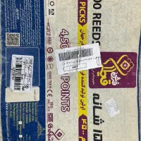 فرش ۱۲متری یک تخته بخاطر کمبود جا|فرش|تهران, خاک سفید|دیوار