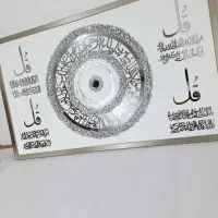 تابلو رزینی (ورق بزن)|تابلو، نقاشی، عکس|خوی, |دیوار