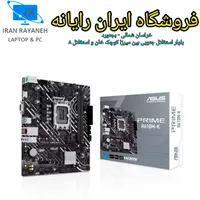 کیس گیمینگ حرفه ای کد (313) نسل 14 و DDR5|رایانه رومیزی|بجنورد, |دیوار